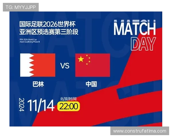 2026年世界杯亚洲预选赛出线规则更新，影响亚洲球队晋级策略的关键因素