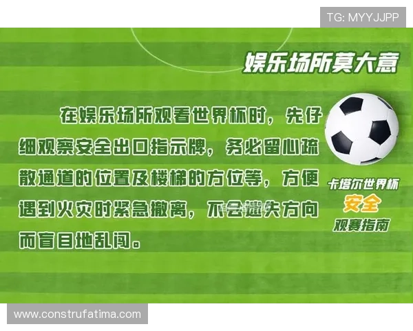 2026年世界杯中国对日本比赛直播观看指南及最佳观看设备推荐