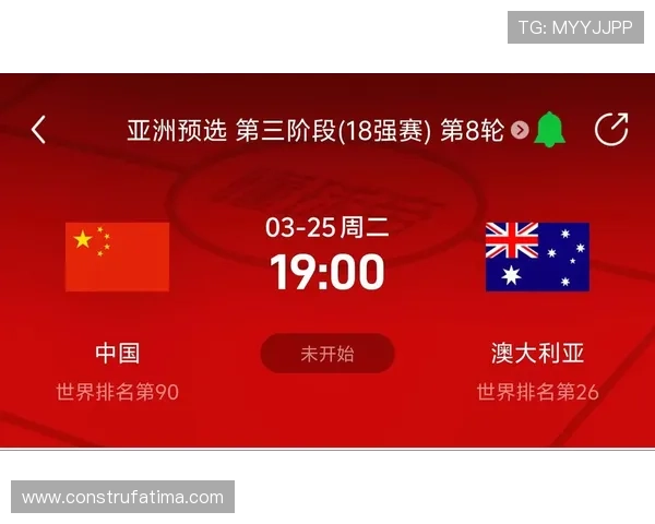 2026美加墨世界杯亚洲区积分榜排名对球队士气和战术调整的影响 2026美加墨世界杯亚洲区积分榜排名对球队士气和战术调整的影响