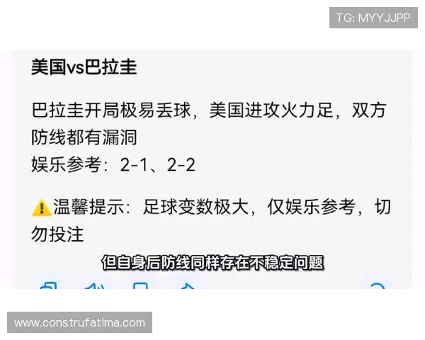 2026年世界杯埃及伊朗控球战术变化及两队战术特点全面解读