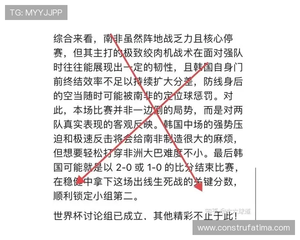 2026年世界杯日本对阵瑞典比赛前瞻与赛果预测分析